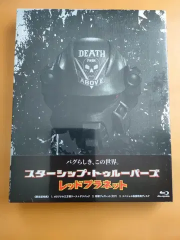 [ 새상품 미개봉 ] 스타쉽 트루퍼스 레드 플래닛 blu-ray