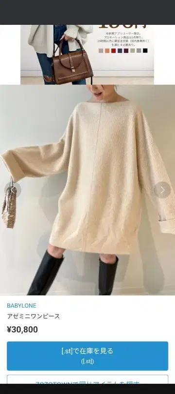 바빌론 아제 미니 원피스