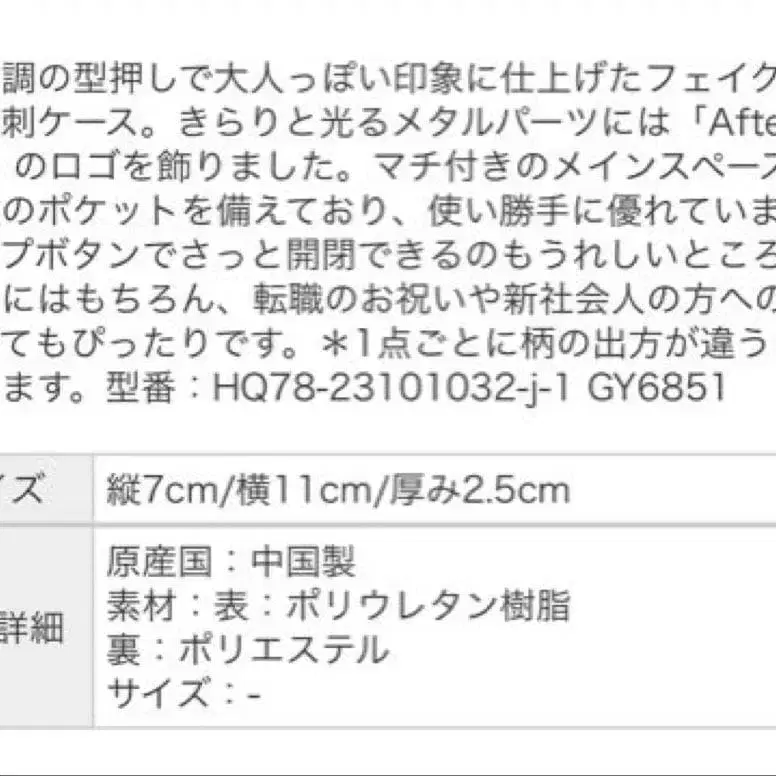 8번째 상품 이미지