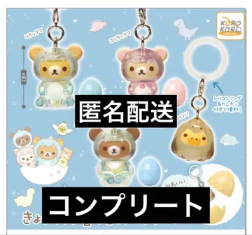 리락쿠마 공룡 인형옷 피규어 전 4종 컴플리트