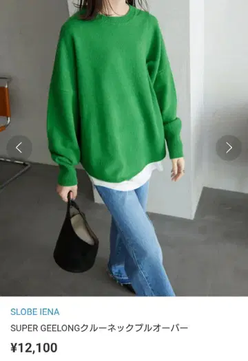 슬로브 이에나 SUPERGEELONG 크루넥 풀오버 니트 그린