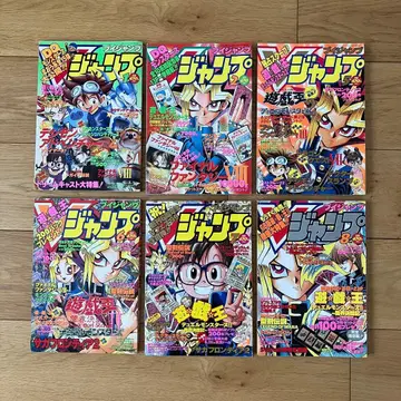 V 점프 1999년 1, 2, 5, 6, 7, 8월호 6권 세트 브이점프