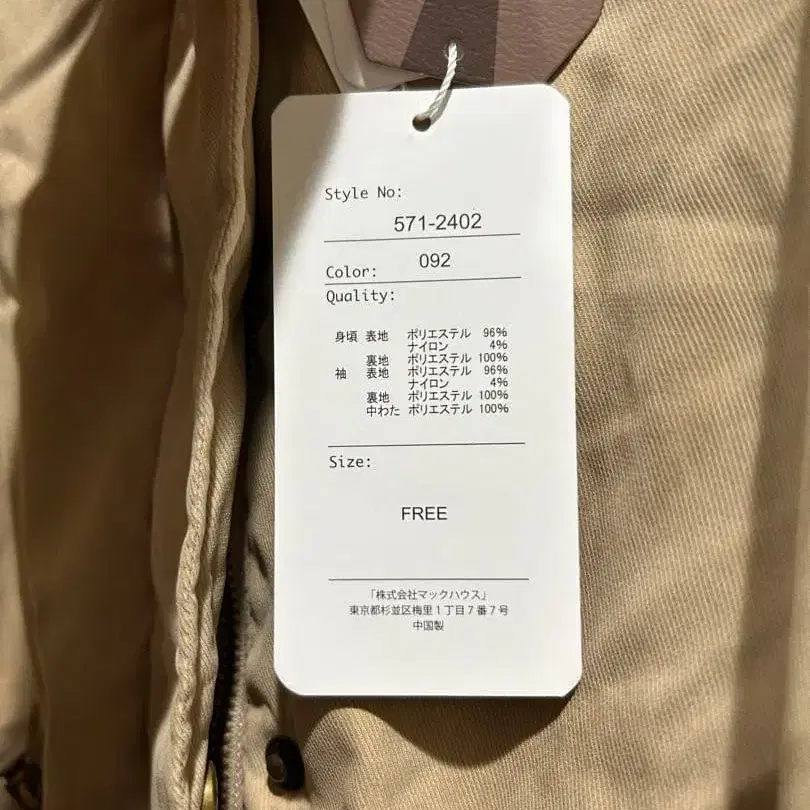 9번째 상품 이미지