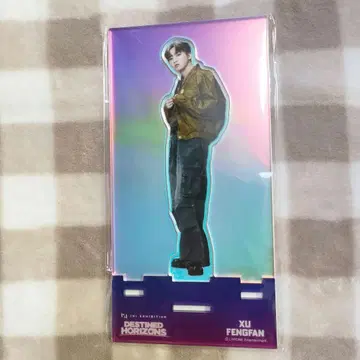 허풍범 아크릴 스탠드 EXHIBITION 전시회 INI