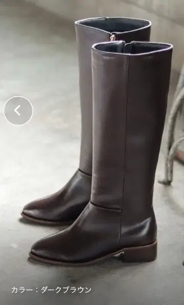 [ 새상품급 ] 우드힐의 조퍼즈 롱 부츠