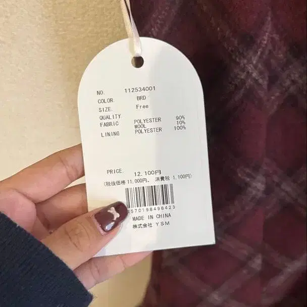 4번째 상품 이미지