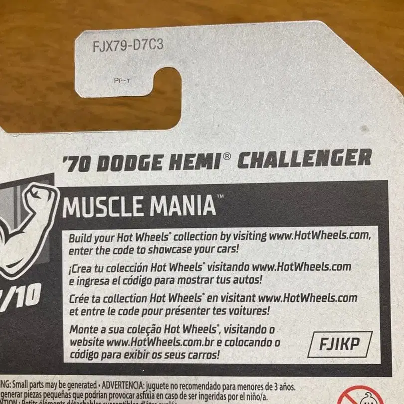 10번째 상품 이미지