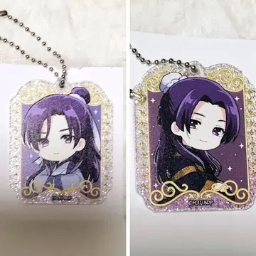 11/26 한정 특가 약사의 혼잣말 별하늘 마오마오 키링