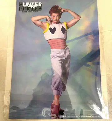 무대 HUNTER x HUNTER 한스테3 원반 혜택 비주얼 시트 히소카