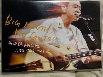 DVD 2장 세트 일반ver BIG MOUTH, NO GUTS