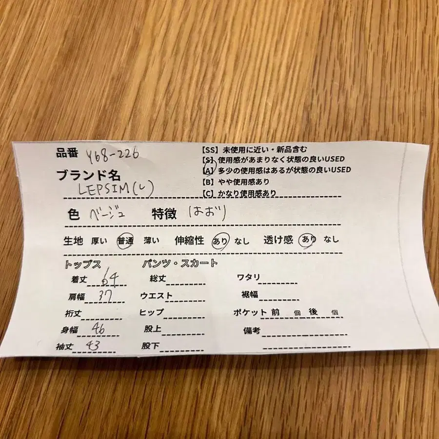 12번째 상품 이미지