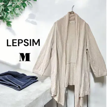 렙심 L 베이지 가디건 성숙한 느낌 무지 긴팔 멋스러운 겉옷