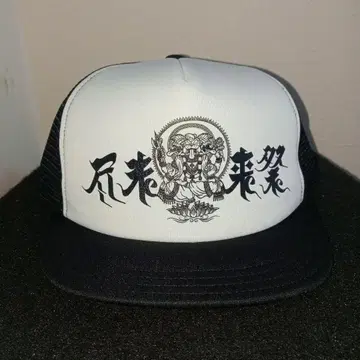 MOBSTYLES x 진미래제 2025 콜라보 캡/모자 BRAHMAN