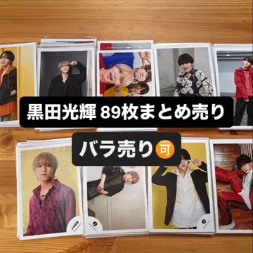 쿠로다 미츠키 소년 닌자 묶음 판매