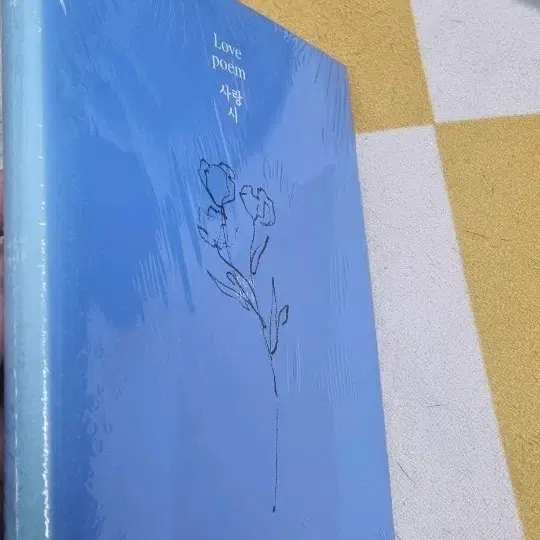 아이유 Love poem 앨범 미개봉