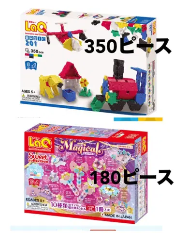 LaQ 라큐 묶음 판매 베이직 스위트 약 530피스