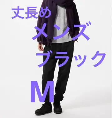 유니클로 히트텍 보아 스웨트 팬츠 블랙 M 긴 길이