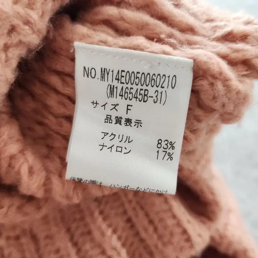 9번째 상품 이미지