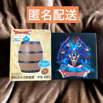 [미개봉 새상품] 드래곤 퀘스트 저금통&피규어 세트