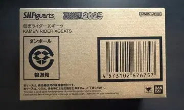 S.H.Figuarts 가면라이더 X 기츠