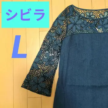 시빌라 데님 슬리브리스 원피스 레이스 슬리브