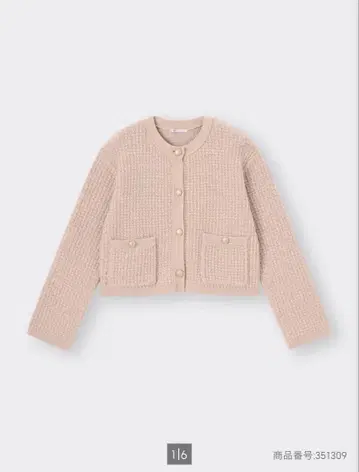 더블 포켓 니트 자켓 새상품 지유 GU