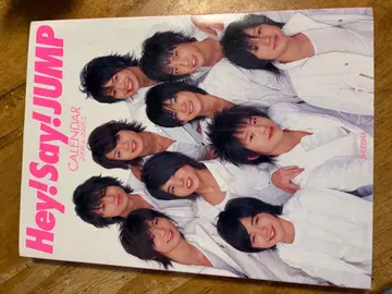 Hey! Say! JUMP 달력 2008-2009