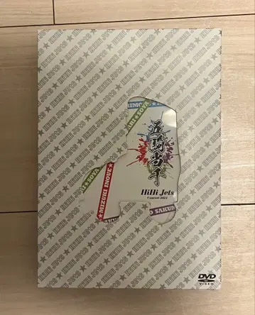 HiHi Jets 오기토센 DVD