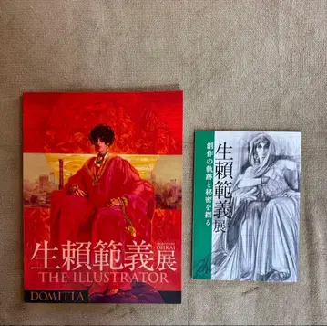 나마라이 노리요시전 (나마라이 노리요시) THE ILLUSTRATOR