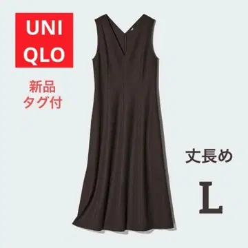 [택 포함 새상품] UNIQLO 브러쉬드 저지 원피스/긴 길이
