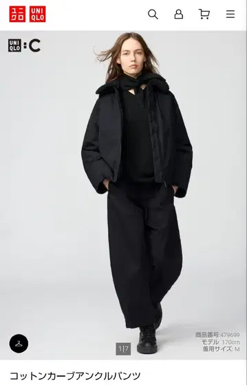 UNIQLO 코튼 커브 앵클 팬츠 M 사이즈 블랙