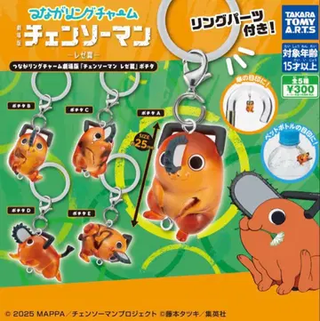 이어링 참 극장판 체인소 맨 레제 편 포치타 마크 액세서리