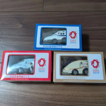 N700계 신칸센 미니어처 세트 EXPO 2025 미야쿠미야쿠