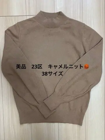 23구 카멜 니트 스웨터 사이즈 38