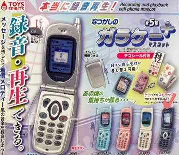 휴대폰+ 마스코트 화이트&블랙