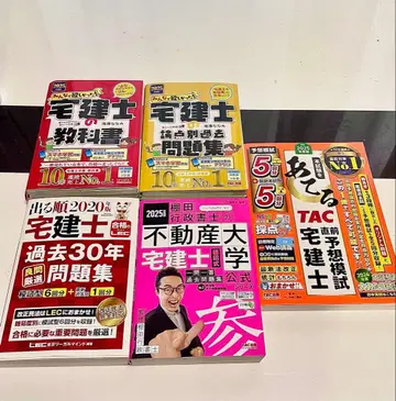 기재 없음 공인중개사 2025년 참고서 세트