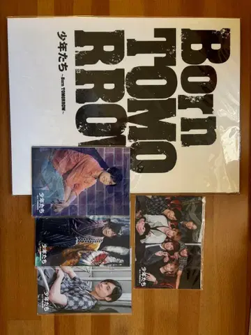 Born TOMORROW - 소년들 - 팜플렛 사진 세트