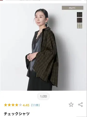 Meri 미리의 체크 셔츠 블랙 체크