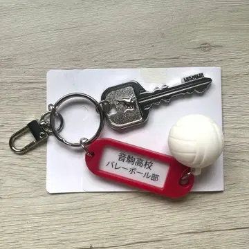 열쇠 참 키링 네코마 고교