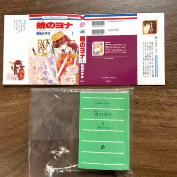 새벽의 연화 콩 가샤본 하나토유메 50주년 기념