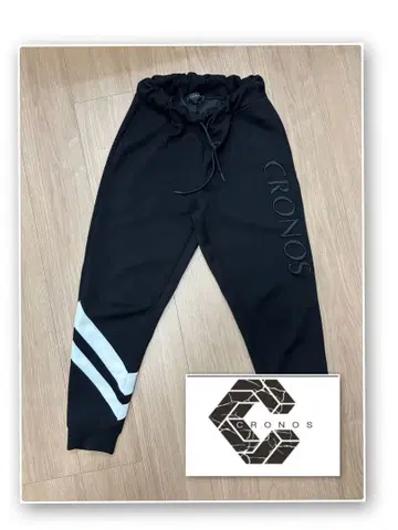 CRONOS 블랙 조거 팬츠 스트라이프