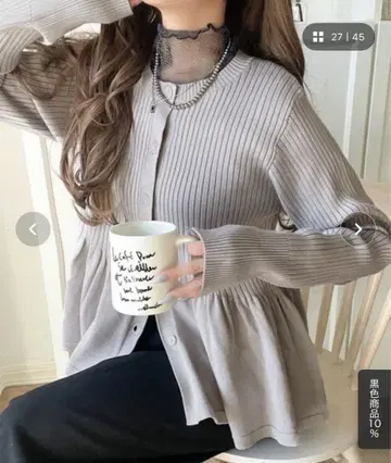 classicalelf 리브 프릴 페플럼 가디건 상의