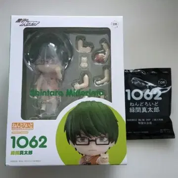 넨도로이드 쿠로코의 농구 미도리마 신타로 특제 원형 받침대 포함