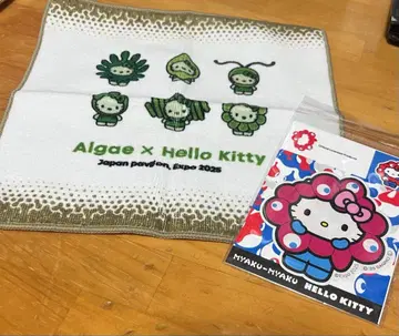 Algae x Hello Kitty 타월 2025년 박람회 한정판
