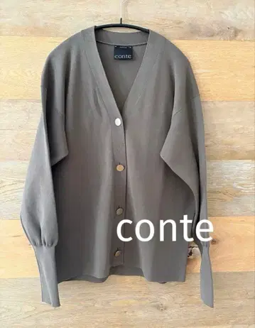 conte V넥 코튼 가디건 미사용 UNITED ARROWS 계열