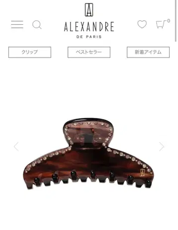 컨디션 최상 ALEXANDRE DE PARIS 스톤 헤어 클립 L 사이즈