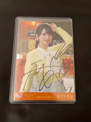 이코라브 사사키 마이카 브로마이드 코모레비 메조포르테 가창 의상 친필 츄