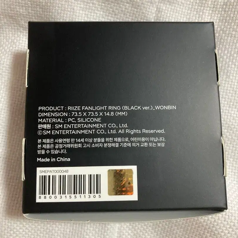 4번째 상품 이미지