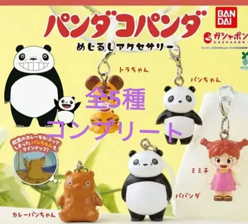 팬더 팬더 메지루시 액세서리 지브리 판짱 파판다 토라짱