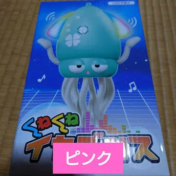 [ 미개봉 새상품 ] 오징어 댄스 핑크